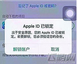 Apple IDô?ƻֻApple IDǧ (1)