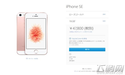iphone7!iPhone5/6sȫϵд󽵼 (3)
