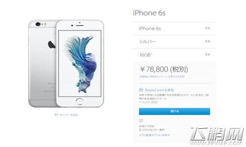 iphone7!iPhone5/6sȫϵд󽵼 (2)