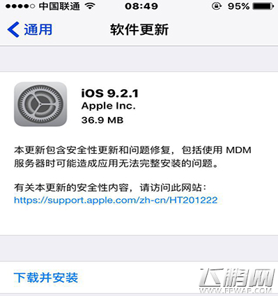 iOS9.2.1 iOS9.2.1̳ (3)