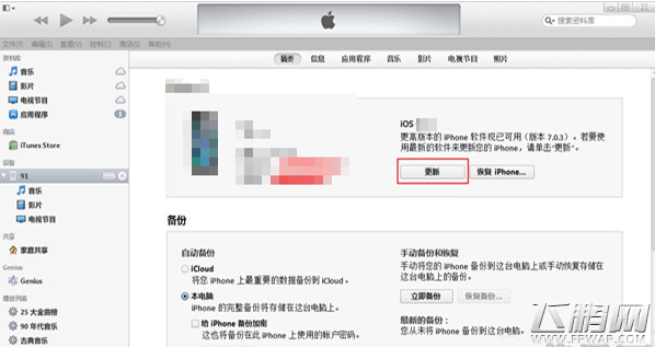 iOS9.2.1 iOS9.2.1̳ (4)