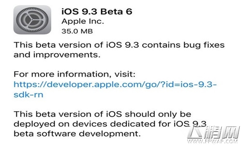 iOS9.3 beta6װ̡̳̼ء (4)