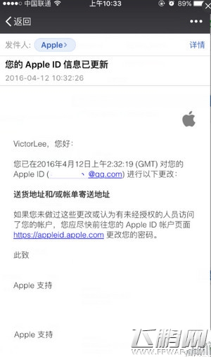 apple id apple idĵ̳ (5)
