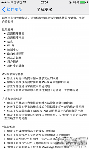 iPhone6 iOS8.3Խ̳ (1)