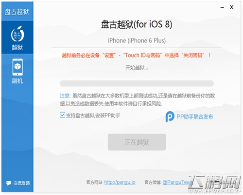 iPhone6 iOS8.0ԽƵ̳ (3)