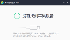 iPhone6 iOS8.1.2ԽƵ̳