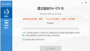 iPhone6 iOS8.0ԽƵ̳