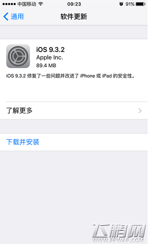 iOS9.3.2ʽ (2)