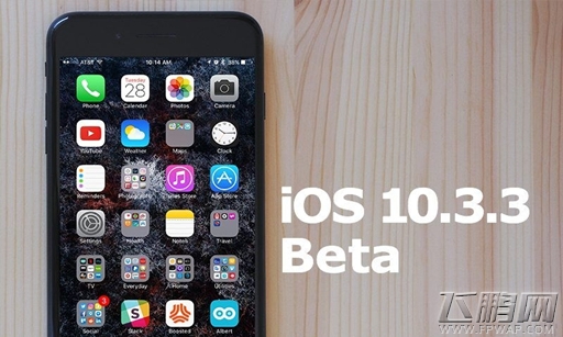 iOS 10.3.3/macOS 10.12.6 Beta 5  (1)