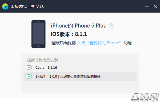 iPhone6 iOS8.1.1Խ (3)