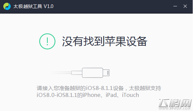 iPhone6 iOS8.1.1Խ (4)